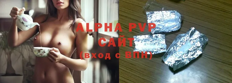 цены   мега онион  APVP мука  Питкяранта 