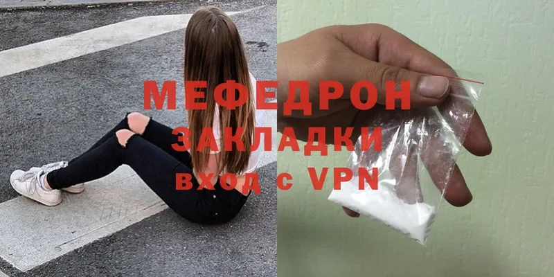 Мефедрон мука  Питкяранта 